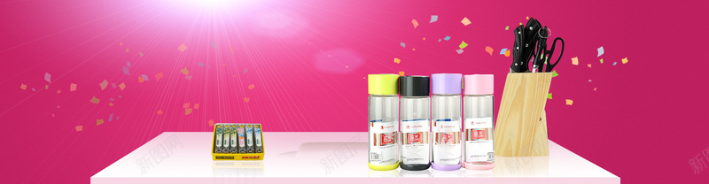 淘宝背景psd设计背景_新图网 https://ixintu.com 粉色 日用品 banner 创意 彩色 海报banner 文艺 小清新 简约