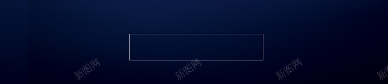 周年盛典背景素材psd设计背景_新图网 https://ixintu.com 周年庆 海报 灯光 背景 蓝色 大气 城市