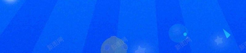 大气61儿童节海报psd设计背景_新图网 https://ixintu.com 六一儿童节 儿童节 六一促销 儿童节快乐 61 快乐童年 儿童节促销 国际儿童节 儿童节展架