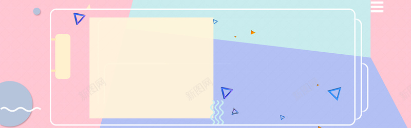彩色几何拼接创意bannerpsd设计背景_新图网 https://ixintu.com 创意banner 几何图形 几何拼接 扁平背景 简约 商务 扁平 感恩 特价 banner