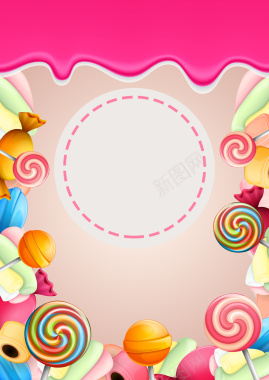 小清新甜美糖果海报背景素材背景