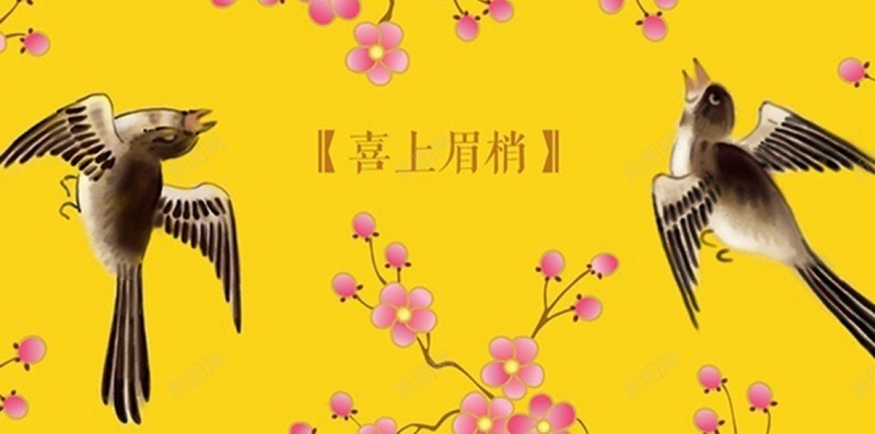花卉复古小鸟H5背景jpg设计背景_新图网 https://ixintu.com 故宫淘宝 中国风 复古 宫廷 彩色 花卉 文艺 H5 h5 小清新 简约