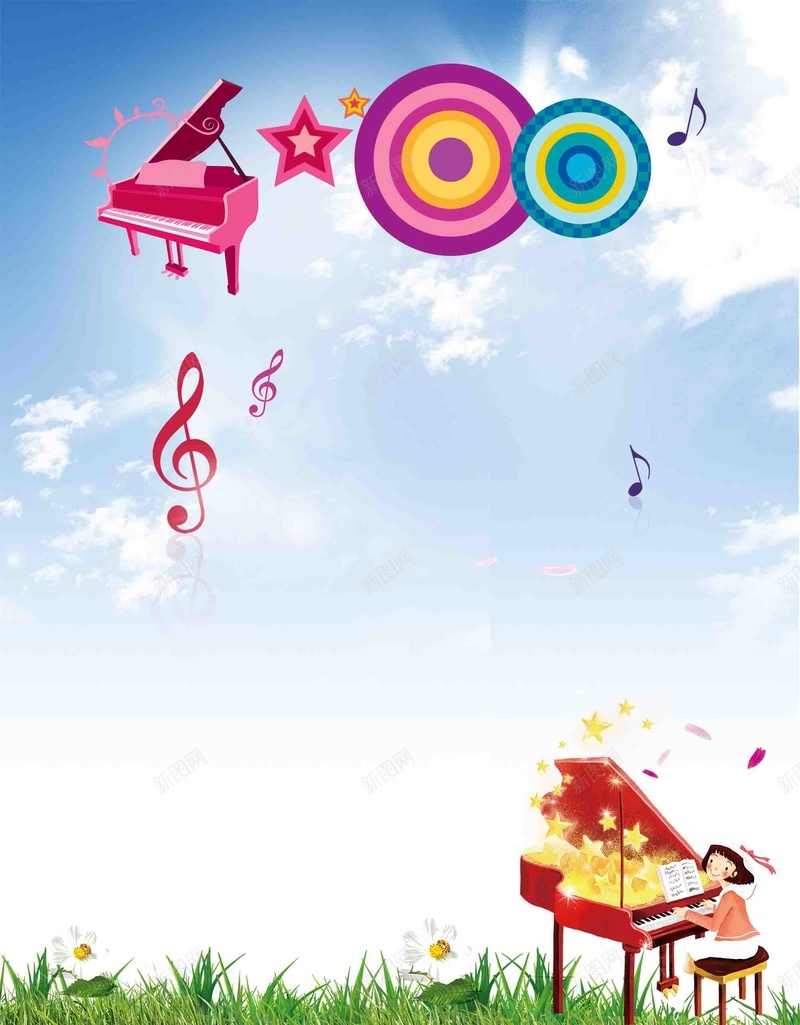 钢琴培训招生海报背景模板psd设计背景_新图网 https://ixintu.com 背景模板 钢琴培训 卡通 招生 海报 培训班 艺术培训 宣传