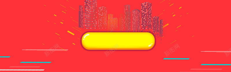 暖冬新品新年促销冬季放送降价psd设计背景_新图网 https://ixintu.com 城市 折扣 抢购 欢乐 红色 幸福 兴奋 激情 狂欢