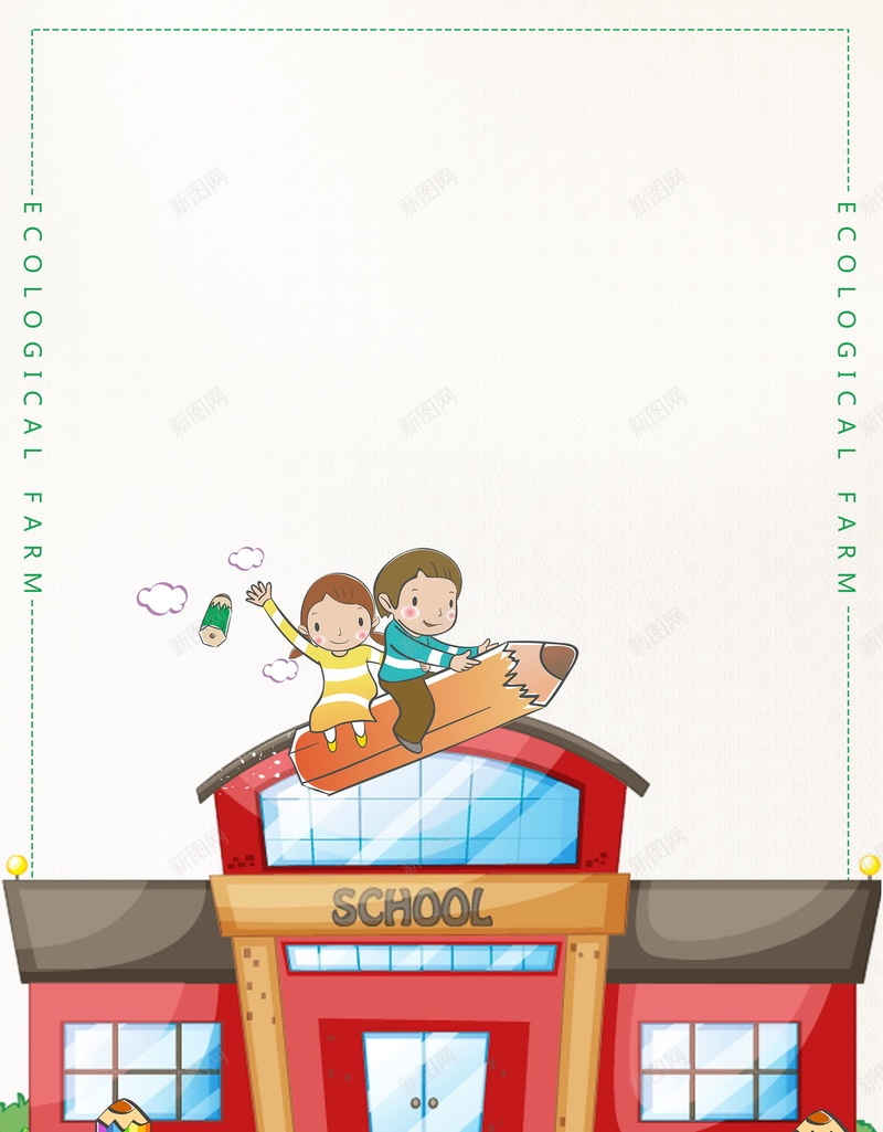 卡通风学生天地设计psd设计背景_新图网 https://ixintu.com 学习园地 文化墙 小学文化墙 幼儿园 校园展板 学校文化墙 宣传栏 学校 上学 平面设计 分层文件 PSD源文件 150PPI