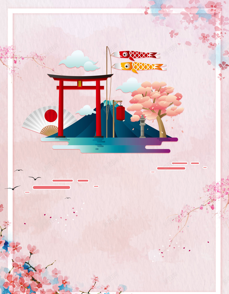 粉色浪漫花朵鲜花旅行旅游日本背景素材psd设计背景_新图网 https://ixintu.com 旅行 浪漫 粉色 花朵 鲜花 旅游 日本 背景 素材