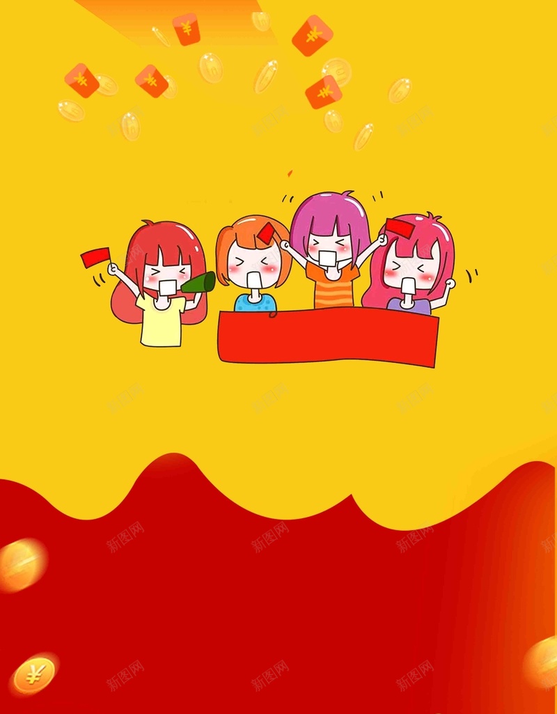 翻倍红包雨促销海报psd设计背景_新图网 https://ixintu.com 扫码抢红包 商店促销 扫码促销 理财 金融 翻倍红包雨 红包雨领红包 抢红包 翻倍红包雨促销海报