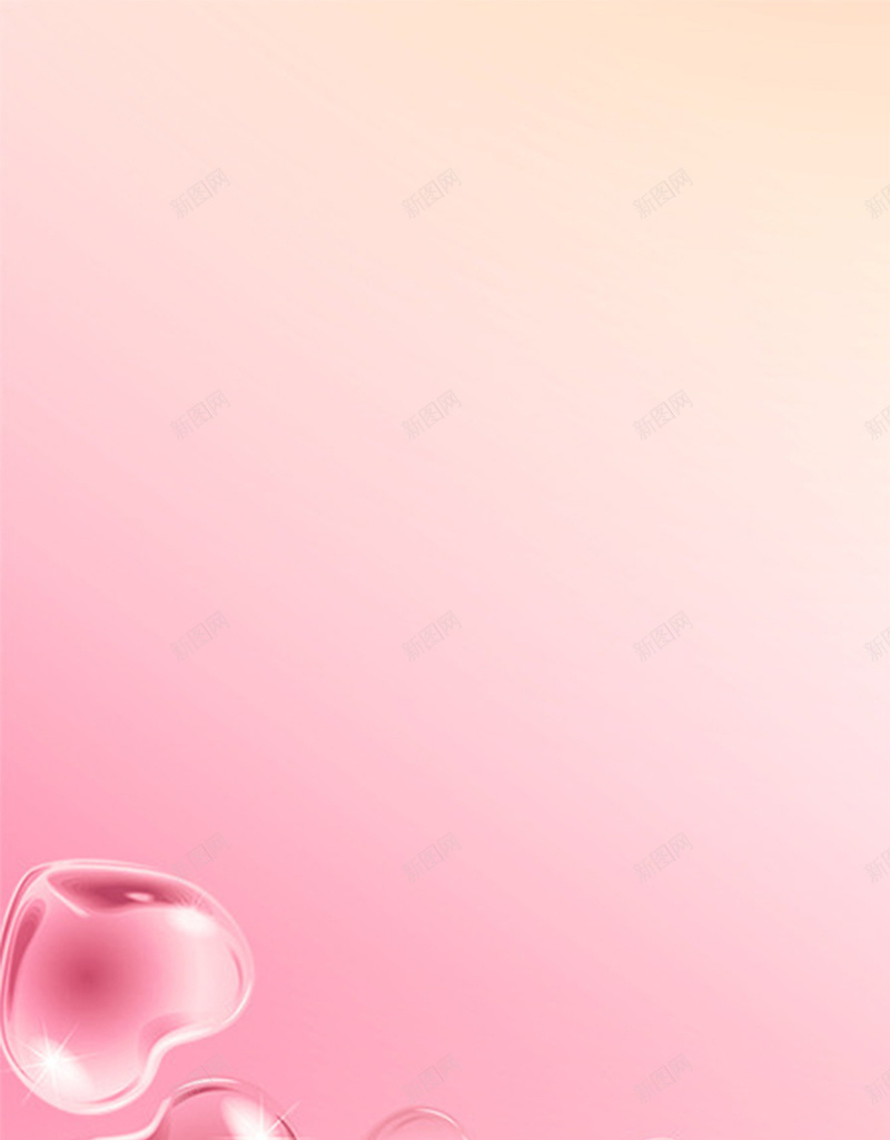 浪漫爱情背景图jpg设计背景_新图网 https://ixintu.com 心形 文艺 浪漫 爱情 粉色 H5 h5 梦幻