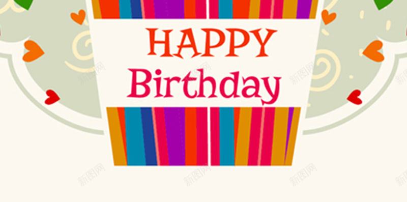 多彩气球生日快乐背景图jpg设计背景_新图网 https://ixintu.com 多彩 彩带 文字 气球 生日 快乐 扁平 渐变 几何