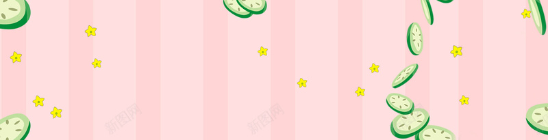 粉色卡通背景psd设计背景_新图网 https://ixintu.com 粉色背景 面膜 小黄瓜 水 海报banner 卡通 童趣 手绘