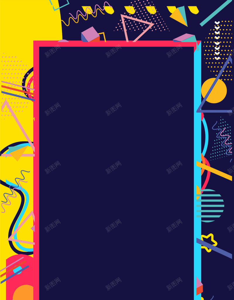 夏日清仓低价狂欢psd设计背景_新图网 https://ixintu.com 夏季清仓 夏日促销 低价狂欢 夏不为利 低价风暴 双十一 双十二 天猫 淘宝 新品上市 几何 图形 平面设计 分层文件 PSD源文件 150PPI