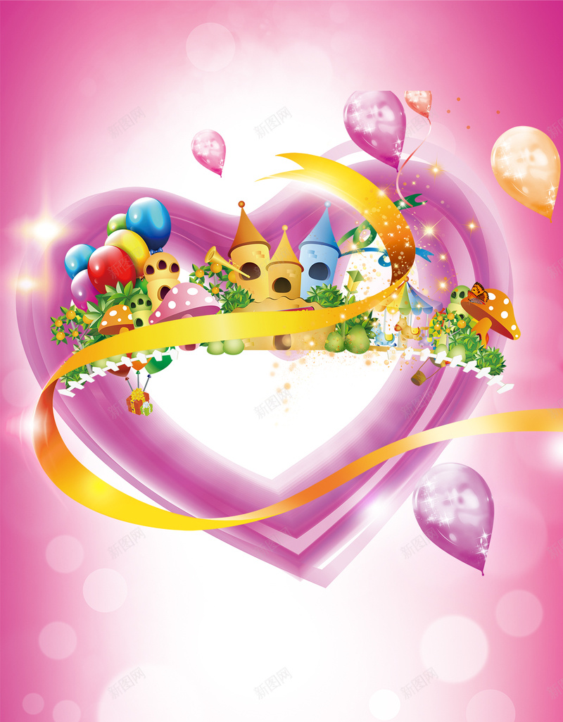 儿童乐园生日贺卡粉色H5背景psd下载psd设计背景_新图网 https://ixintu.com 儿童乐园 生日贺卡 粉色 梦幻 童趣 城堡 气球 光斑 星光 丝带 蘑菇 红心 H5背景 psd