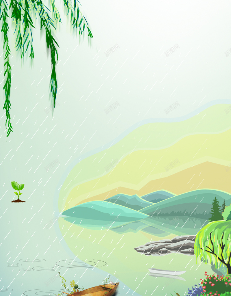 绿色手绘风景二十四节气雨水宣传海报psd设计背景_新图网 https://ixintu.com 春天 踏青 下雨 二十四节气海报 雨水海报 中国传统文化海报 雨水节气 春季 2018 柳叶
