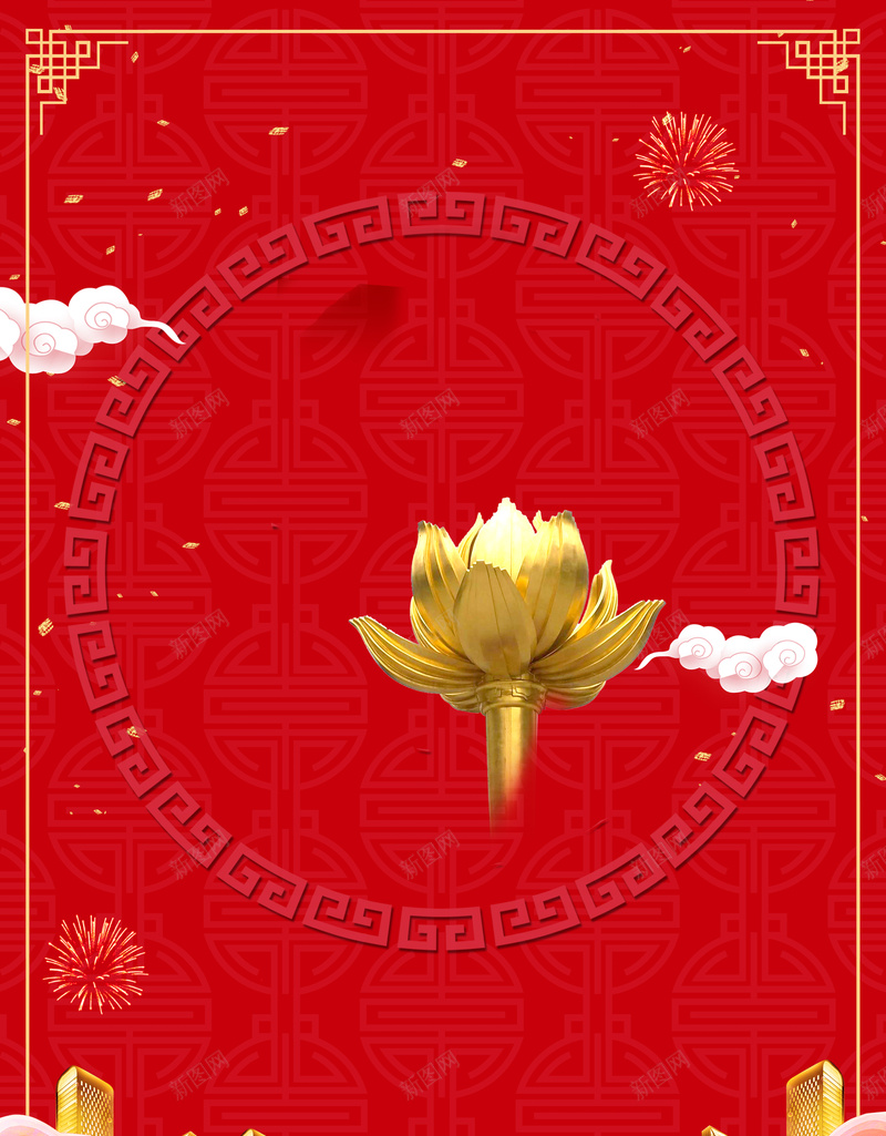 澳门回归几何红色建筑bannerpsd设计背景_新图网 https://ixintu.com 周年庆 展板背景 庆祝澳门回归 澳门印象 澳门回归 澳门回归日 澳门夜景 澳门旅 澳门游玩 澳门赌场