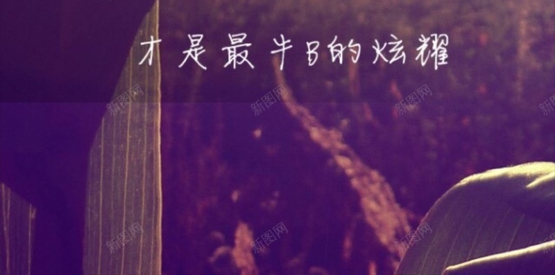 黄色风景H5背景jpg设计背景_新图网 https://ixintu.com 文字控 低调 光晕 天空 文字 H5 h5 文艺 小清新 简约