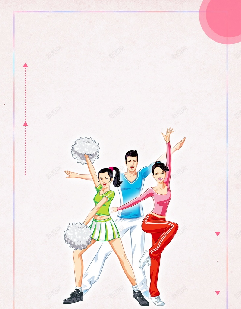 简约体操运动不止psd设计背景_新图网 https://ixintu.com 健美操 健身房 体操 健身 运动 跳操 运动不止息 平面设计 分层文件 PSD源文件 150PPI