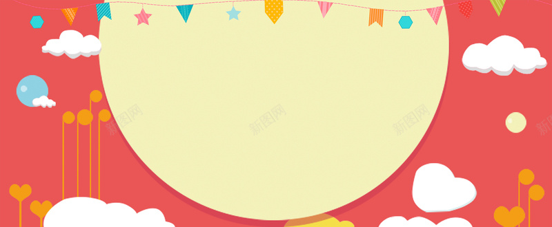 61儿童节狂欢庆祝几何白云彩旗红色背景psd设计背景_新图网 https://ixintu.com 61儿童节 卡通 童趣 儿童节 儿童 小清新 文艺 素材 广告 设计 背景 儿童节海报