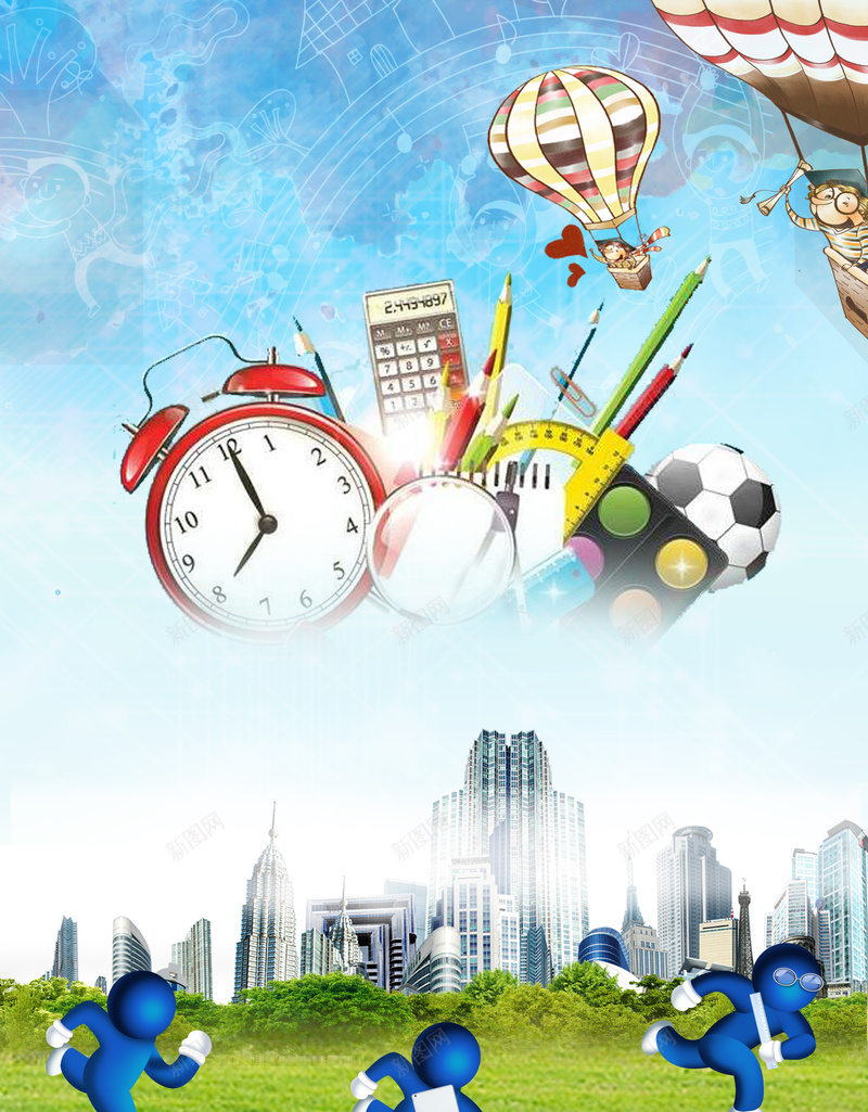 可爱大气儿童开学季招生海报背景素材psd设计背景_新图网 https://ixintu.com 开学季 儿童 可爱 大气 招生 闹钟 城市 氢气球 足球 海报 背景 素材