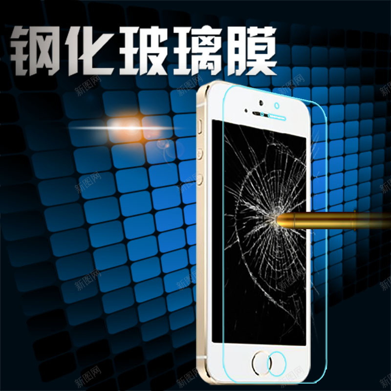 酷炫数码主图背景psd设计背景_新图网 https://ixintu.com 酷炫 数码 主图 钢化膜 手机 子弹 渐变 几何 扁平