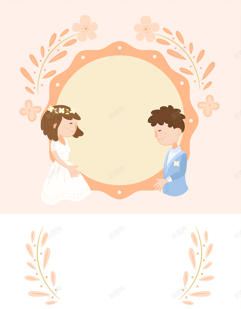 卡通手绘文艺人物婚礼海报浪漫背景素材eps设计背景_新图网 https://ixintu.com 人物 卡通 婚礼 手绘 文艺 海报 浪漫 背景 素材