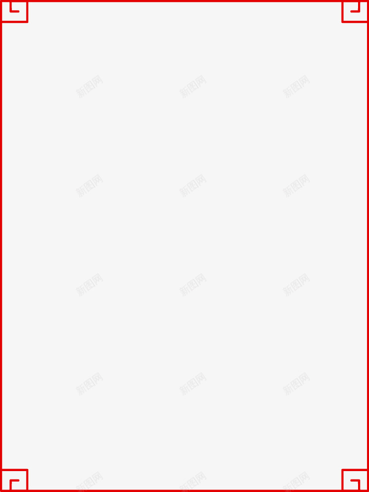 中国风简约线条边框文本框png免抠素材_新图网 https://ixintu.com 中国风 公众号 文字框 文本框 新媒体 古典 古风 微信 简约 线描 边框 金线 高端 框