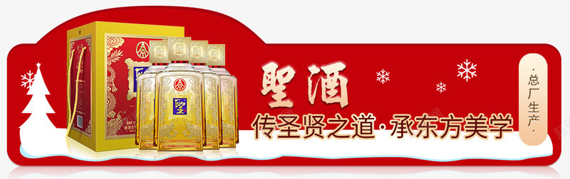 五粮液亲民好酒京东自营专区 京东酒水png免抠素材_新图网 https://ixintu.com 京东 五粮液 亲民 好酒 自营 专区 酒水