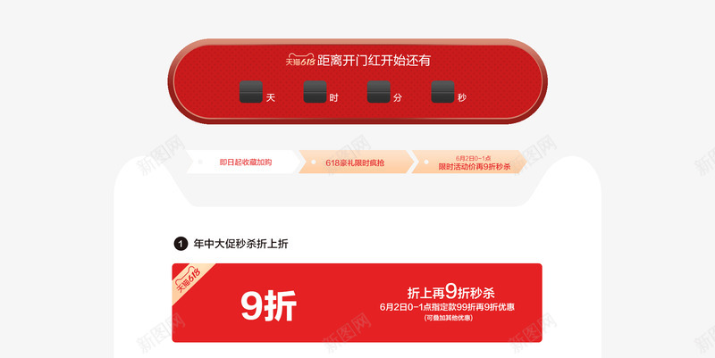 页面02简约家具页面png免抠素材_新图网 https://ixintu.com 页面 简约 家具
