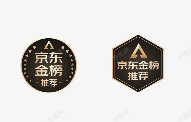 京东金榜小标签logo图标png免抠素材_新图网 https://ixintu.com 京东 金榜 标签 图标