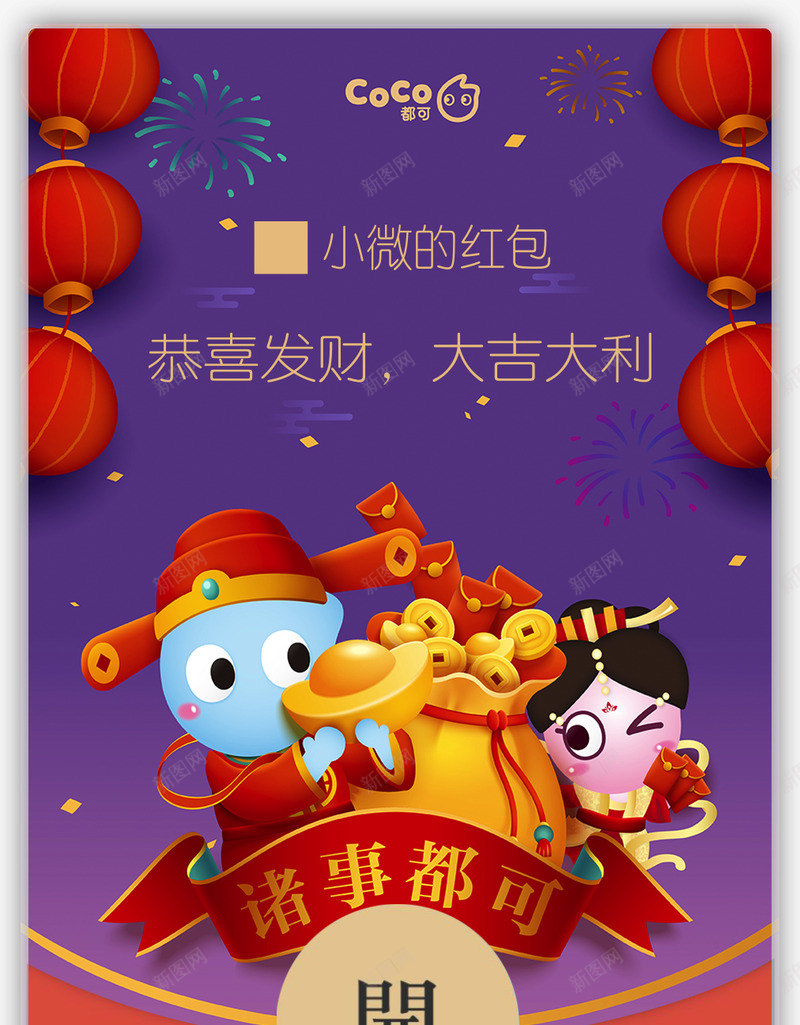 Ex小飞熊狼爪png免抠素材_新图网 https://ixintu.com 小飞 熊狼爪