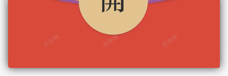 Ex小飞熊狼爪png免抠素材_新图网 https://ixintu.com 小飞 熊狼爪