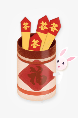 签活动开学升学贺卡png免抠素材_新图网 https://ixintu.com 活动 开学 升学 贺卡