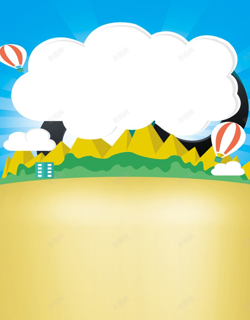 汽车维修海报背景素材psd设计背景_新图网 https://ixintu.com 广告设计 汽车维修 海报设计 腾讯 设计 惠开车 汽车保养 保养免费 扁平