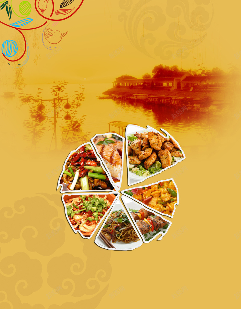 快餐菜单背景素材jpg设计背景_新图网 https://ixintu.com 快餐菜单 美食菜牌 快餐美食 粥 点餐牌 流行点餐牌 复古点餐牌 龙快餐 叉烧饭菜单 牛腩粉菜单