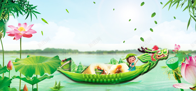 夏季端午卡通清新童趣龙舟广告背景psd设计背景_新图网 https://ixintu.com 卡通 夏季 清新 童趣 端午 龙舟 荷花 飞叶 儿童 泛舟 激情 狂欢 广告背景