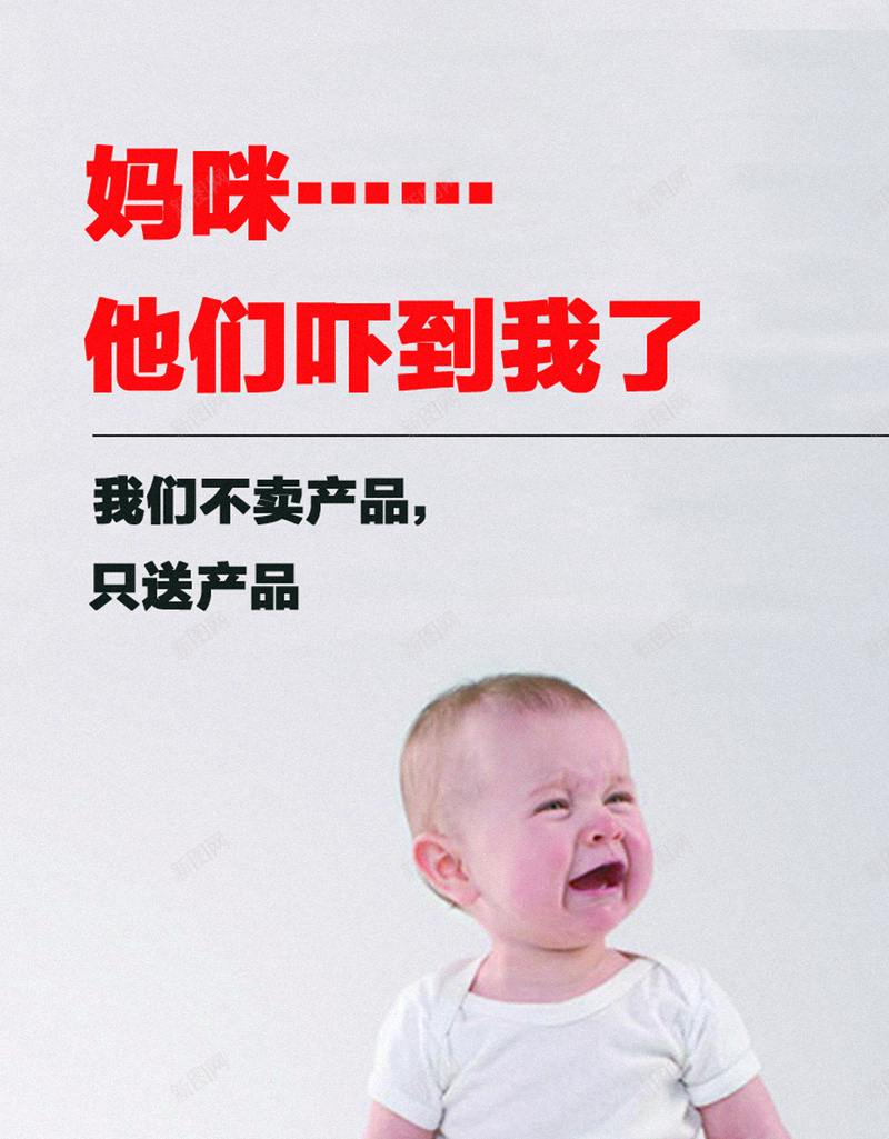 励志促销背景jpg设计背景_新图网 https://ixintu.com 手机背景 励志 促销 宝宝 APP背景 H5背景 H5 h5