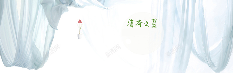 清新背景图psd设计背景_新图网 https://ixintu.com 海报banner 清凉 清新 白色 薄纱 柔美 文艺 小清新 简约