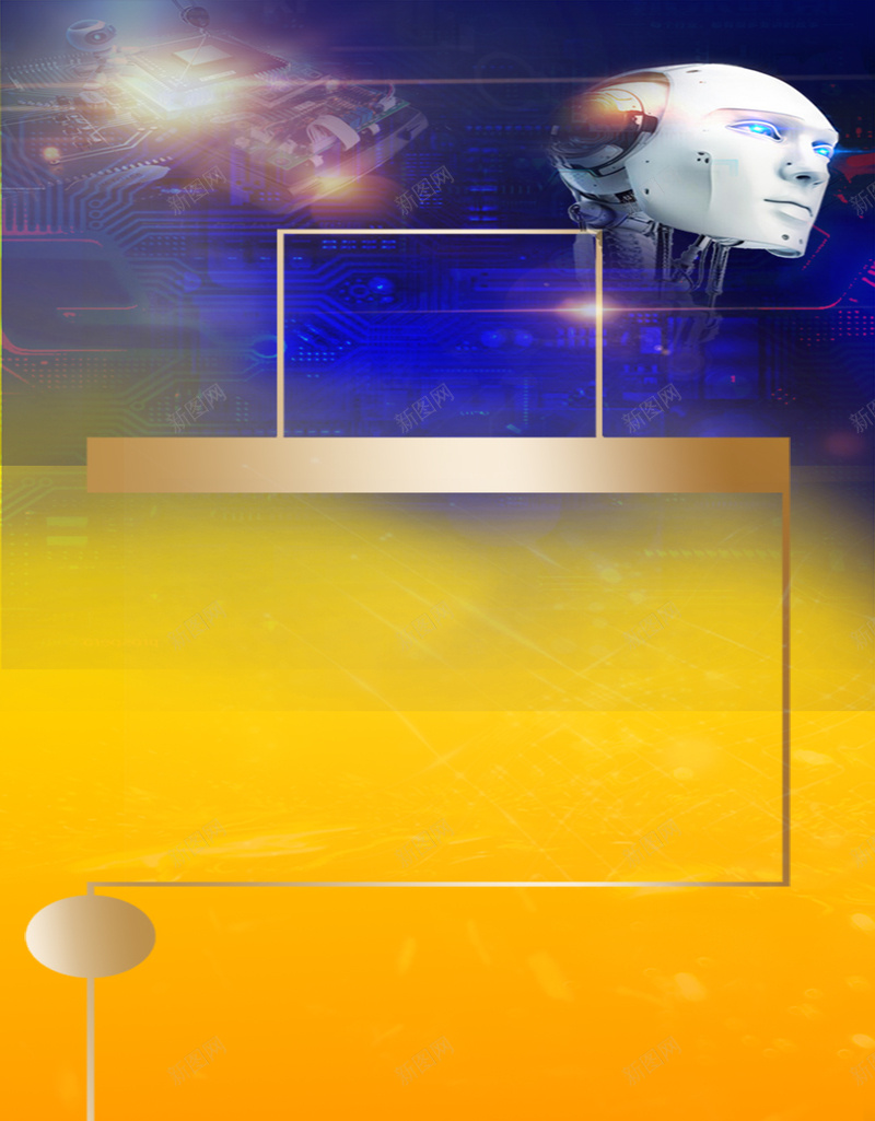 黄色渐变PSD分层H5背景素材psd设计背景_新图网 https://ixintu.com 渐变 科幻 科技 蓝色 黄色 商务