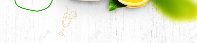 鲜榨甜橙汁海报广告背景jpg设计背景_新图网 https://ixintu.com 蔬菜水果 果汁 果蔬 饮品 饮料 鲜榨甜橙汁海报 果蔬饮品 甜品饮品 夏季饮品 减肥 营养 食疗 维生素 时尚饮品 美食 开业促销 宣传单 鲜榨甜橙汁 海报 平面 广告 背景 分层 PSD 素材 模板