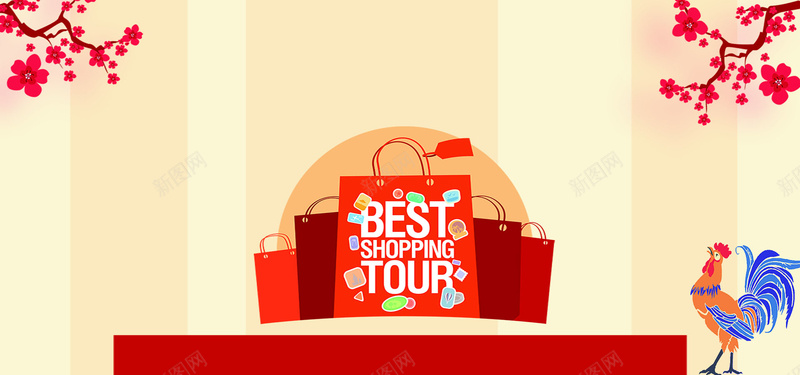 新品上市促销活动背景素材psd设计背景_新图网 https://ixintu.com 新品上市宣传单 推广方案 广告语 水果 素材 春季新品上市图片 PSD panner