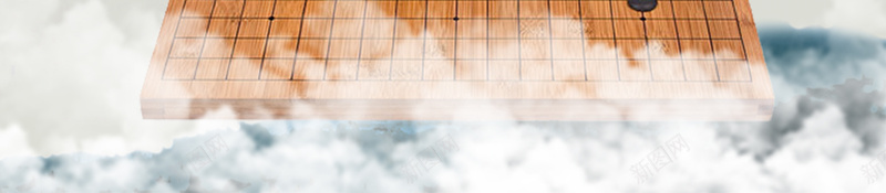 古典文艺棋文化海报背景psd设计背景_新图网 https://ixintu.com 古典 文艺 棋文化 渐变 仙鹤 中国风 古典背景 文艺背景 中国风海报
