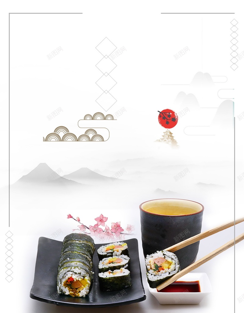 日式寿司美食jpg设计背景_新图网 https://ixintu.com 日式寿司美食背景图片免费下载日式美食 日式餐厅 日本寿司 日本菜 生鱼片 日式美食 舌尖上的日本 日式茶馆 日本印象 日式料理 日本料理菜谱 美食 寿司 日本烧烤 料理店 小清新 餐饮文化 美食文化 传统美食 促销 海报 平面 广告 背景 分层 PSD 素材 模板
