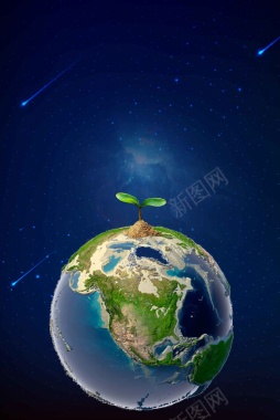 地球一小时蓝色环保卡通简约背景背景
