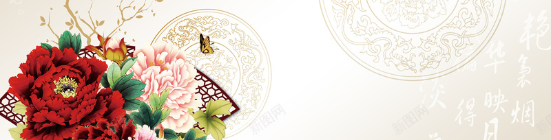 牡丹花海报banner背景jpg设计背景_新图网 https://ixintu.com 牡丹 蝴蝶 扇形 海报banner 中国风