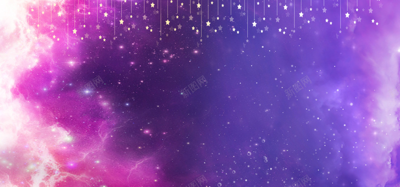 浪漫梦幻星云海报banner背景jpg设计背景_新图网 https://ixintu.com 浪漫背景 唯美 星星 星空 梦幻 天空 粉色 紫色 星光 海报 banner 背景