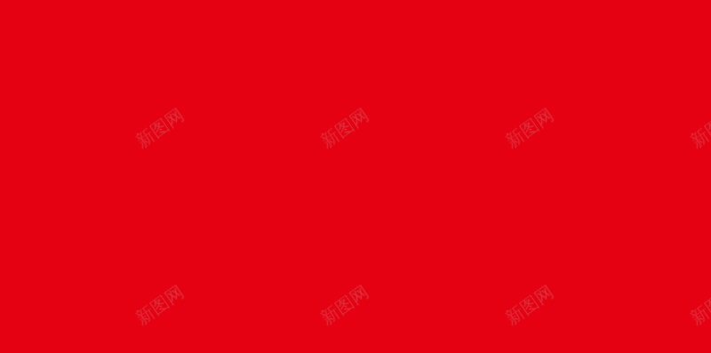 新品上市背景jpg设计背景_新图网 https://ixintu.com 手机背景 上市 新品 科技 红色 APP背景 H5背景 H5 h5 科幻 商务