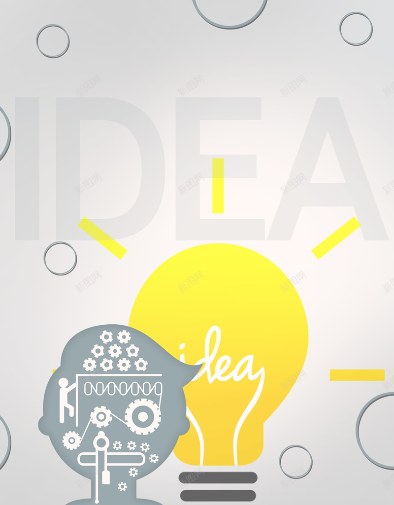 简约清新商务idea点子海报设计psd设计背景_新图网 https://ixintu.com idea 商务背景 商务 数据 点子 信息 企业 招商 合作 网络 创意 头脑风暴