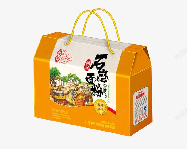 面粉包装平面png免抠素材_新图网 https://ixintu.com 石磨面粉包装 面粉包装 面包装 米包装 面粉 石磨面 石磨 食品包装 面粉礼盒