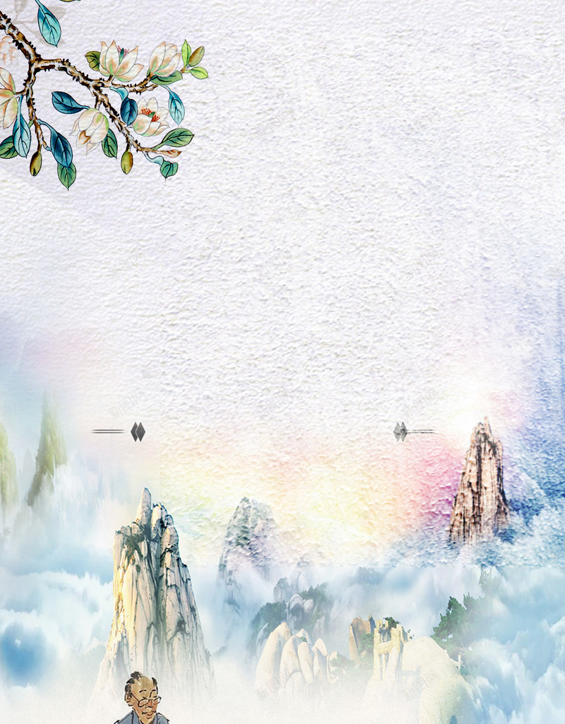 中国风复古感恩教师节H5背景素材psd设计背景_新图网 https://ixintu.com 复古纹理 中国风 小清新 复古 山水 老师 老夫 古代老师 H5背景素材 感恩老师节 教师风采 校园