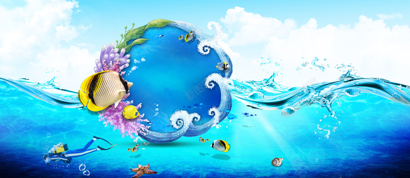 蓝色海洋高清背景psd设计背景_新图网 https://ixintu.com 家具 家居 海洋 蓝色 贝壳 海洋鱼 小鱼 鱼群 岛屿 海报 平面 广告 背景 PSD 素材 模板