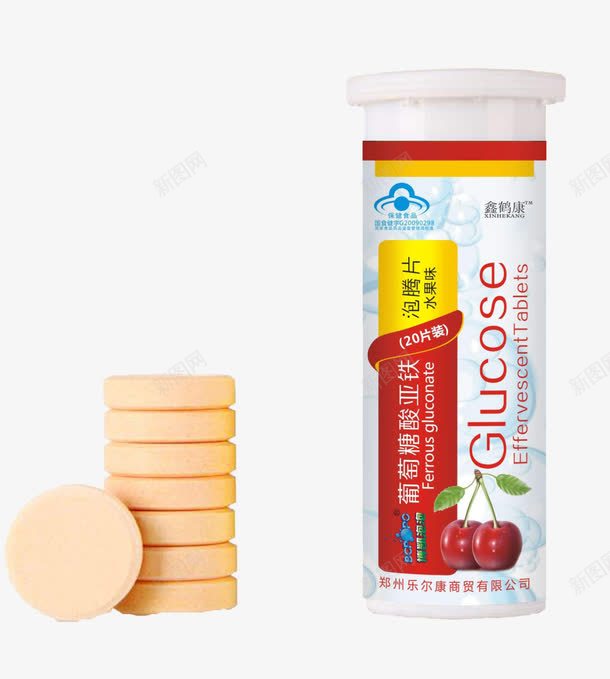 免抠泡腾片装饰素材png免抠素材_新图网 https://ixintu.com 泡腾片 装饰素材 免费下载 免抠泡腾片 装饰